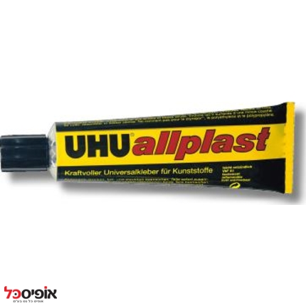 דבק UHU ALLPLASTICS 33ml רב שימושי