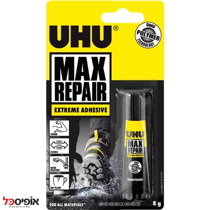 דבק חזק במיוחד UHU MAX REPAIR