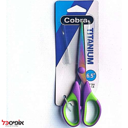 מספריים איכותיות ציפוי טיטניום "8 Cobra