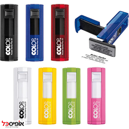 חותמת כיס COLOP plus -20 י(14*38מ"מ)