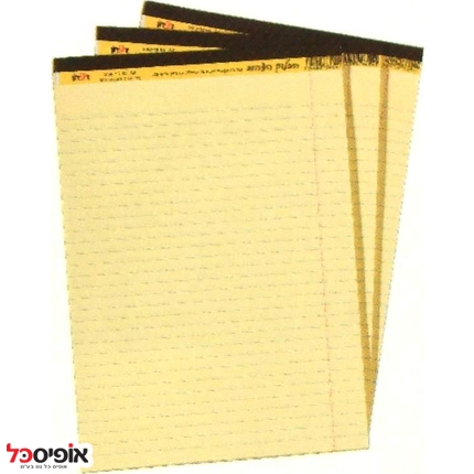 חבילה - 10 בלוק כתיבה צהוב 50 דף 