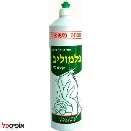 נוזל כלים פלמוליב 1 ליטר