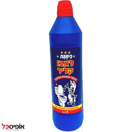 נוזל לשרותים לאבו קליר כימגת