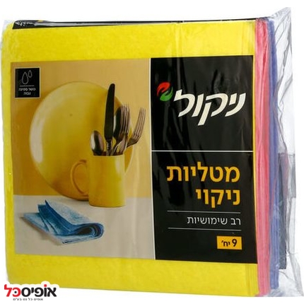 גליל 40 מטליות רב שימושיות ניקול 5027