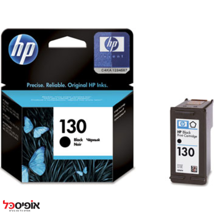 ראש דיו HP-C8767HE שחור מקורי (130 21מ"ל