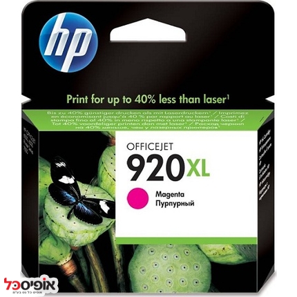 דיו HP-CD973AE 920XL אדום מקורי(ל700דף)