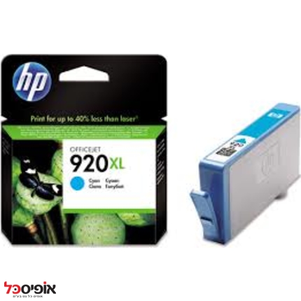 דיו HP-CD972AE 920XL כחול מקורי(ל700דף)