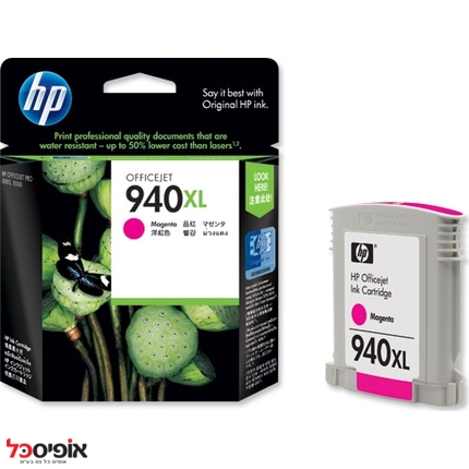 דיו HP-C4908AE 940XL אדום מקורי(ל1400דף)