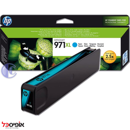 דיו HP 971XL X476 אדום מקורי (ל-6600 דף)
