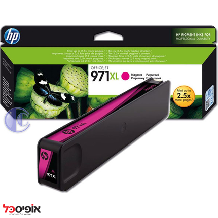 דיו HP 971XL X476 כחול מקורי (ל-6600 דף)