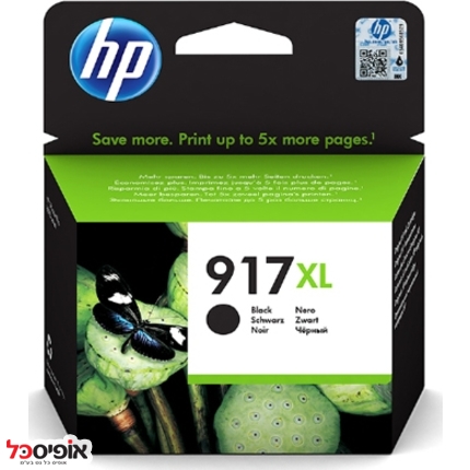 דיו 3YL85AE HP 917XL שחור מקורי (ל1500דף)