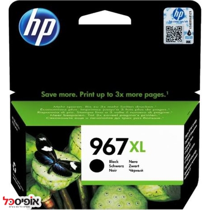 דיו 3JA31AE HP 967XL שחור מקורי (ל3000דף)