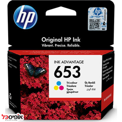 דיו 3YM74AE HP 653 0.2K צבע מקורי 