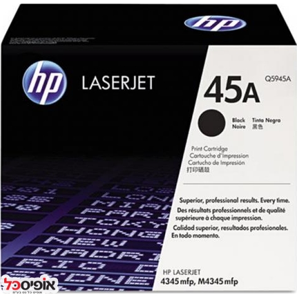 טונר HP Q5945A שחור מקורי (ל- 18000 דף)