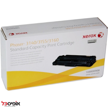 טונר זירוקס 106R02761 6027 1K אדום מקורי