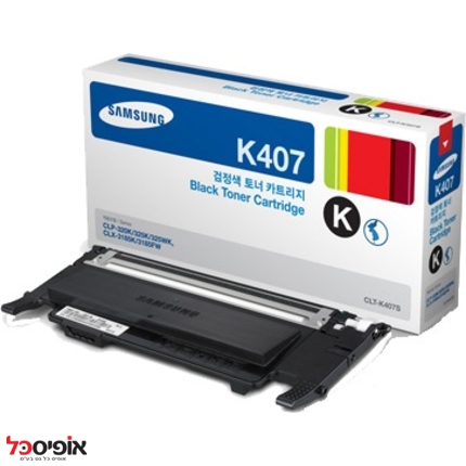 טונר סמסונג CLT-K407S שחור מקורי ל-1500