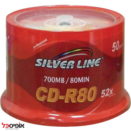 דיסק 700MB CD-R סילברליין (50יח')