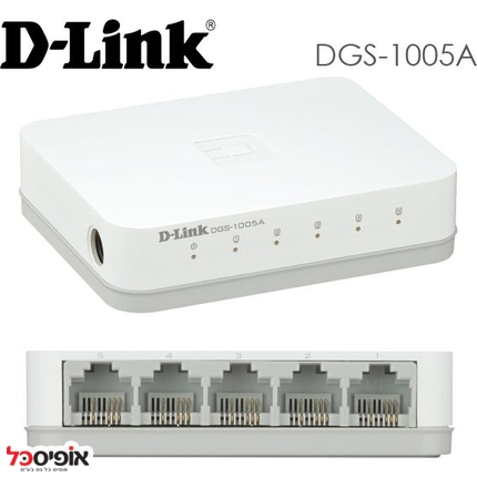 סוויץ 5 פורט 10/100 D-Link / TP-Link