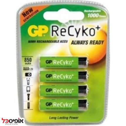 סוללות נטענות AAA GP Recyko (רביעיה)