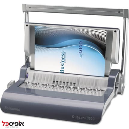 כורך ספירל Fellowes Quasar-500 ניקוב-25 500-דף