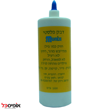 דבק פלסטיק 1 קג' שקוף