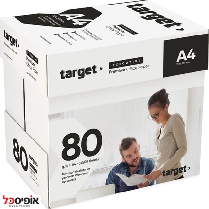 קרטון נייר TARGET 80gr A4 פרימיום י(5 חבילות)
