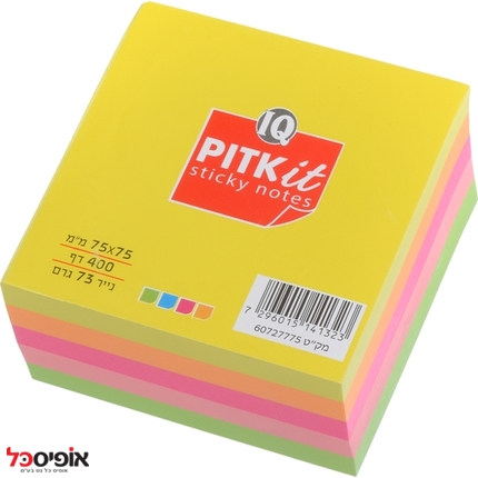 מזכריות צבעוניות 75*75מ"מ 400 דף PITKit