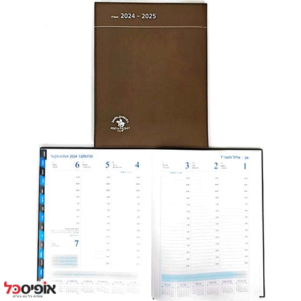 יומן משרדי שבועי גדול 24X27 כ.קשה 2025-2026 חצב