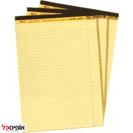 חבילה - 10 בלוק כתיבה צהוב 50 דף