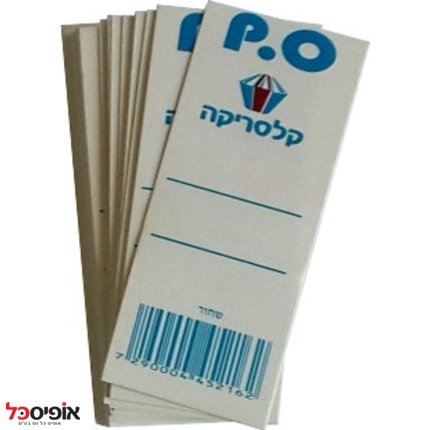 גבים לקלסר PO טבעות גב 3 (25 יחידות)