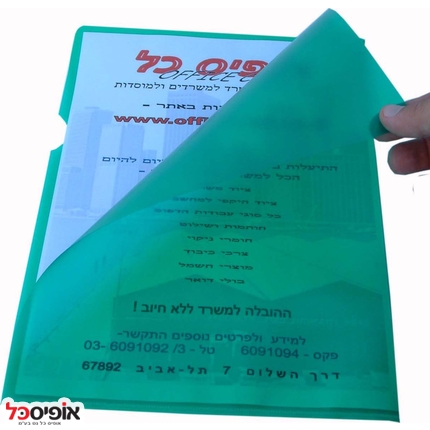 חבילת תיקי אצבע E310 (12 יחידות)