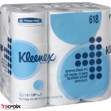 נייר טואלט Kimberly Kleenex קומפקט 618 (18X50M גלילים)900 מטר