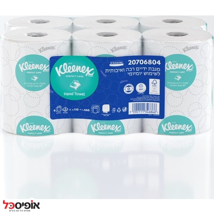 6X110m גלילי מגבת 2 שכבות Kleenex slimroll 6804 