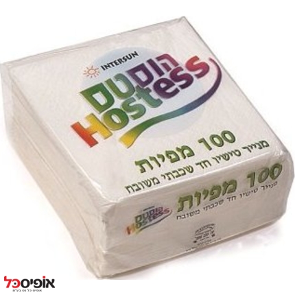 מפיות ניגוב (100 דף)