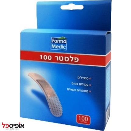 פלסטרים נושמים ועמידים במים (100 יח')