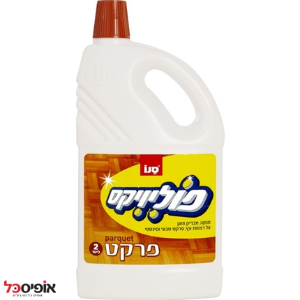 נוזל סנו פוליויקס פרקט 2 ליטר 347