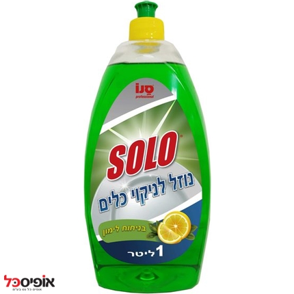 נוזל כלים סנו 1 ליטר 6034