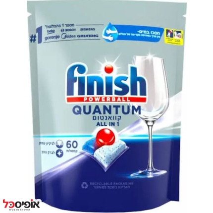 טבליות למדיח כלים finish QUANTUM י 72 טבליות