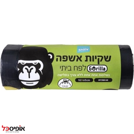 גלילונית אשפה 65X52 + שרוך עבה (60 יח') LD