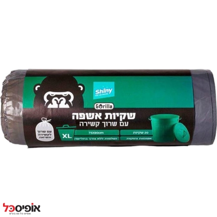 גלילונית אשפה + שרוך 90X75 עבה (20יח') LD