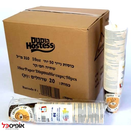קרטון כוסות נייר 300-10OZ סמ"ק (1000יח')