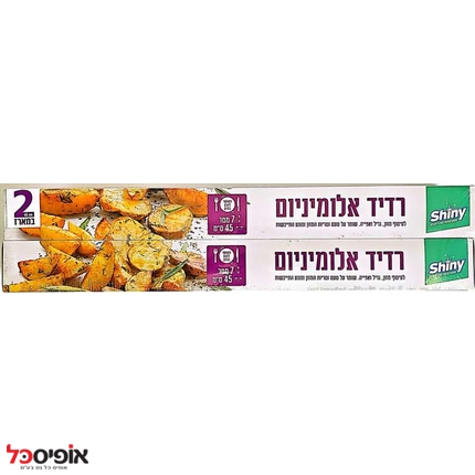 זוג רדיד אלומיניום רחב-45 ס"מ 7 מטר שייני