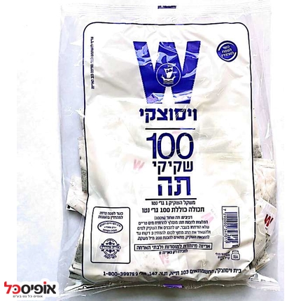 תה ויסוצקי 1 גרם (100 יח' בשקית)