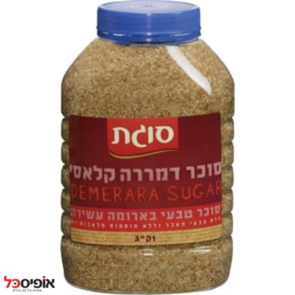 סוכר חום דמררה בקופסת פלסטיק