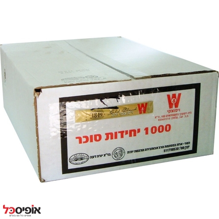 מקלוני סוכר מנות (קרטון - 1000 יחידות)