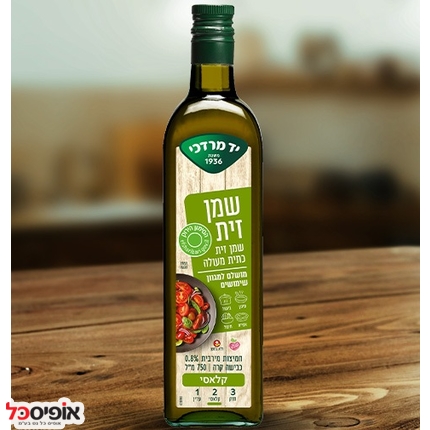 שמן זית כתית מעולה בכבישה קרה 750מ"ל יד מרדכי