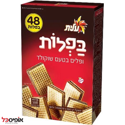 ופלים עלית שוקולד 500 גר'