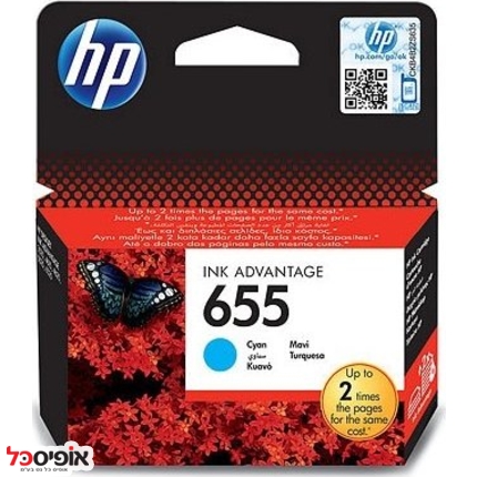 דיו HP 655 CZ110 כחול מקורי(ל-600דף)