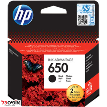 דיו HP 650 CZ101AE שחור מקורי (ל360דף)