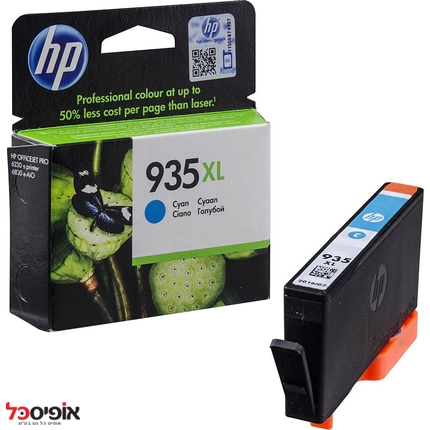 דיו HP 935XL כחול מקורי (ל-825 דף)